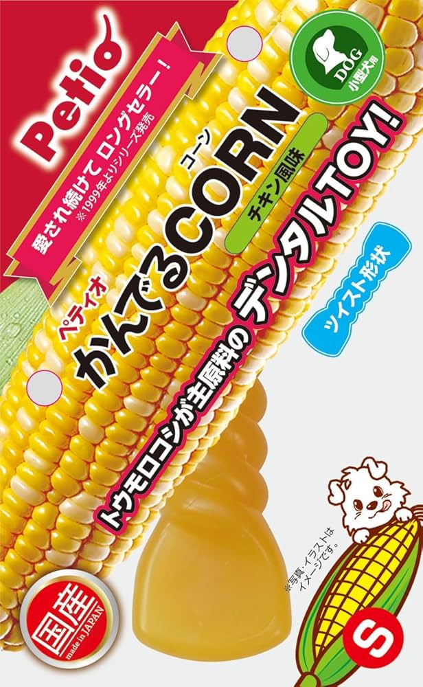 Amazon.co.jp: ペティオ (Petio) 犬用おもちゃ かんでるCORN